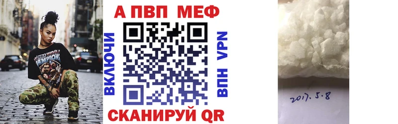 закладка  MEGA tor  дарк нет Telegram  Боровск  Alpha PVP VHQ 
