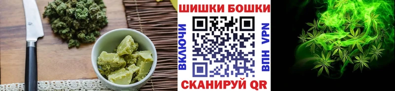 наркота  Боровск  Еда ТГК марихуана 