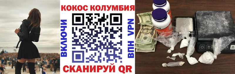 Cocaine VHQ  ОМГ ОМГ онион  Боровск 