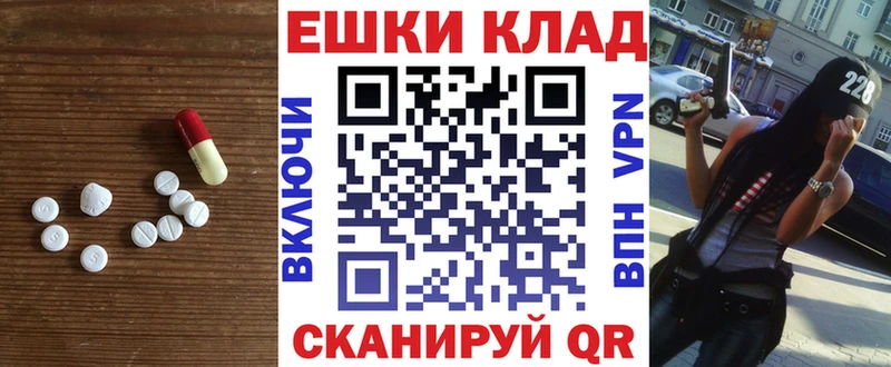 Экстази DUBAI  Боровск 