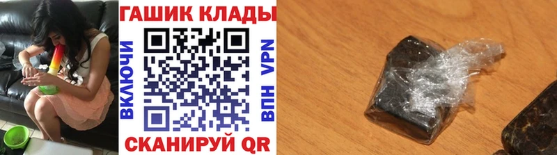 shop наркотические препараты Боровск ГАШИШ Ice-O-Lator