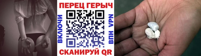 Героин Heroin  KRAKEN ONION  Боровск  хочу  