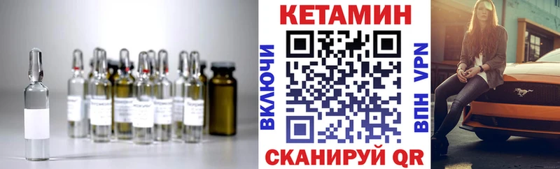 КЕТАМИН ketamine  где найти наркотики  Боровск 