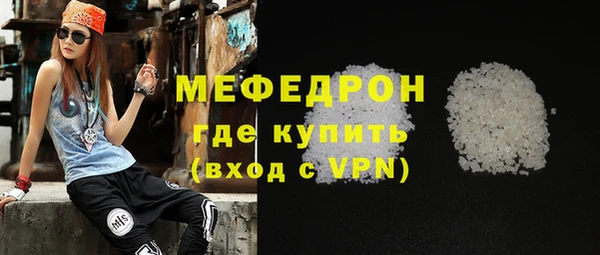 амфетамин Белоозёрский