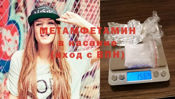 амфетамин Белоозёрский