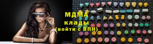 спайс Белокуриха