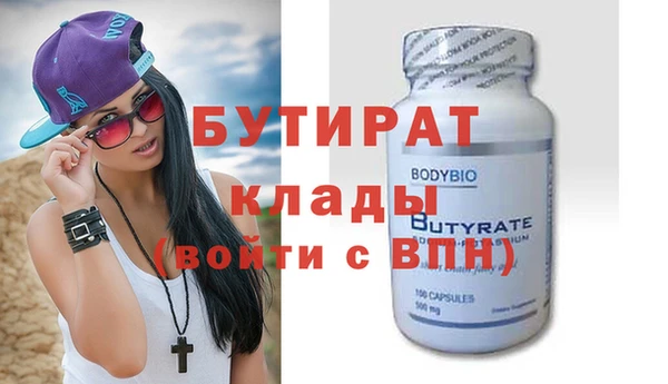 амфетамин Белоозёрский
