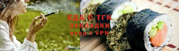 спайс Белокуриха