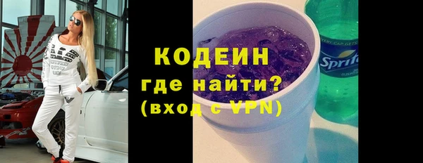 спайс Белокуриха