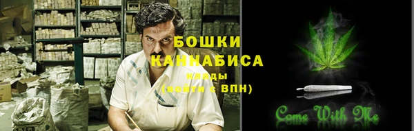 спайс Белокуриха