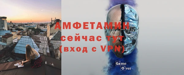 меф VHQ Россошь