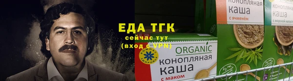 соль ск Богданович