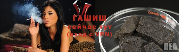 спайс Белокуриха