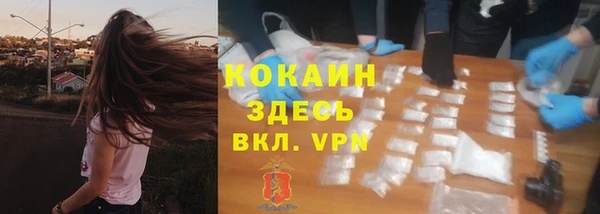 амфетамин Белоозёрский