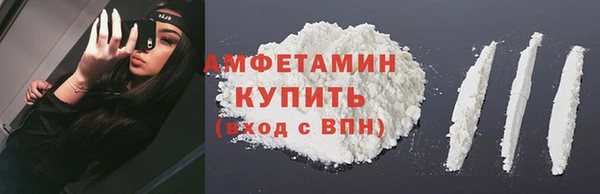 амфетамин Белоозёрский
