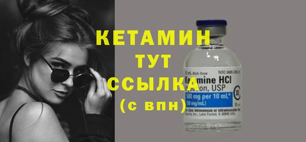 прущая мука Богородицк