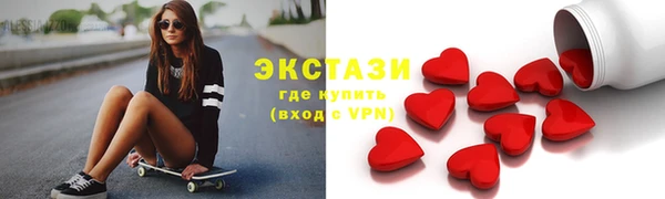 амфетамин Белоозёрский