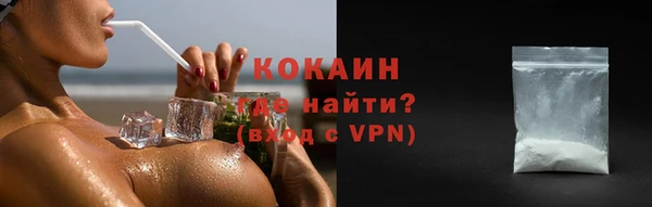 спайс Белокуриха