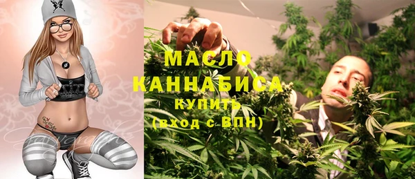 спайс Белокуриха