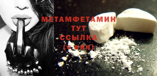 спайс Белокуриха