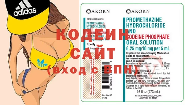спайс Белокуриха