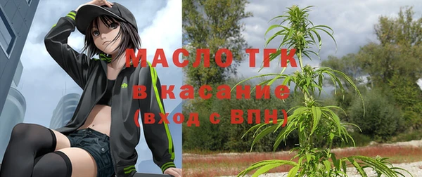 спайс Белокуриха