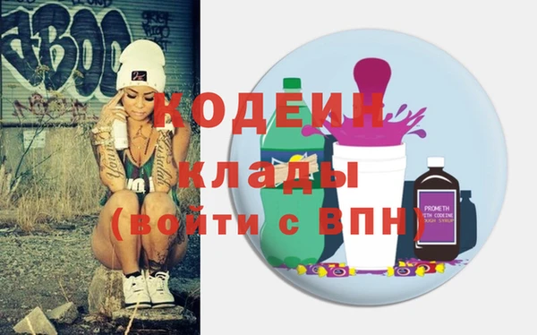 молекула духа Богородск
