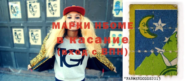 соль ск Богданович
