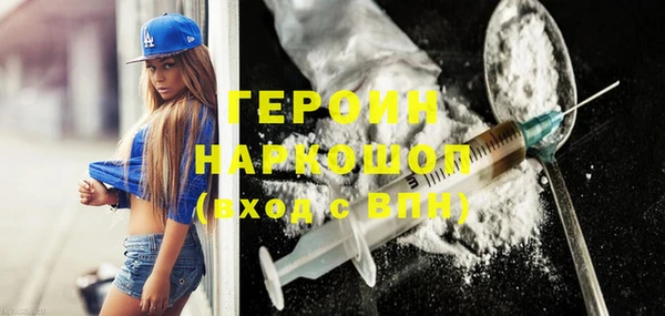 спайс Белокуриха