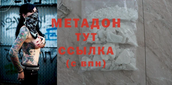 амфетамин Белоозёрский