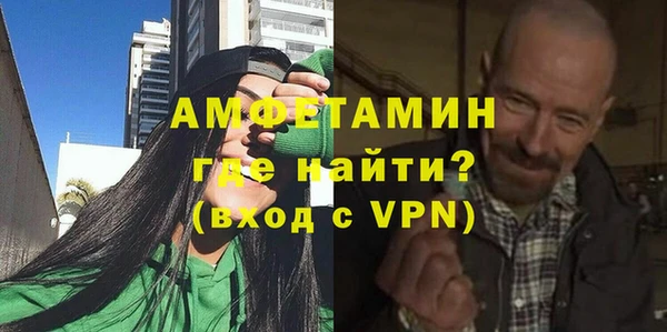 амфетамин Белоозёрский