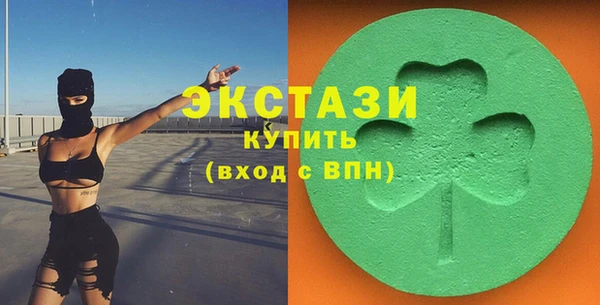 амфетамин Белоозёрский
