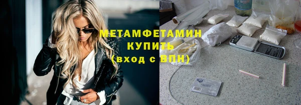 спайс Белокуриха