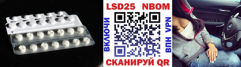 Лсд 25 экстази кислота  где купить   Боровск 