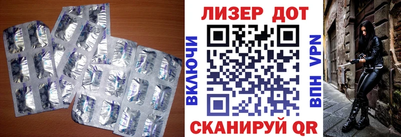 LSD-25 экстази ecstasy Боровск