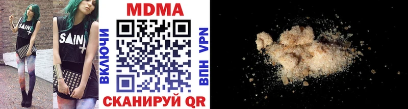 MDMA молли  Боровск 