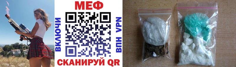 Меф мяу мяу  Боровск 