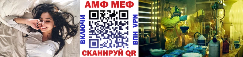 МЕТАМФЕТАМИН пудра  маркетплейс клад  Боровск  магазин   
