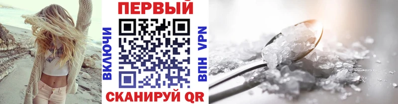 Метамфетамин винт Боровск