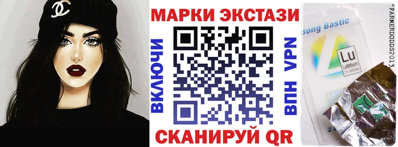 Марки NBOMe 1500мкг  магазин  наркотиков  Боровск 