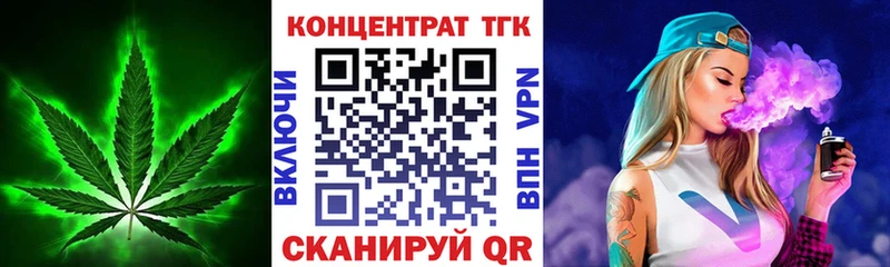 даркнет сайт  дарк нет официальный сайт  ТГК вейп  Боровск 